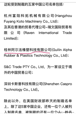 桂林經(jīng)開(kāi)區(qū)工廠(chǎng)擴(kuò)建與國(guó)內(nèi)貿(mào)易代理的協(xié)同發(fā)展