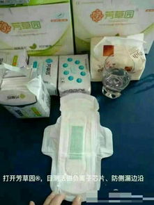 瑞軒商貿(mào)15大產(chǎn)品簡(jiǎn)介