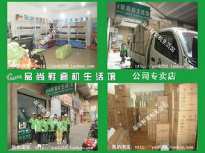 山西太原鞋套機代理 零代理費廠價直供，貨到付款無憂代理