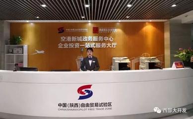 一年記|陜西自貿(mào)試驗(yàn)區(qū)建設(shè)一周年觀察 貨物進(jìn)出口的破局與機(jī)遇