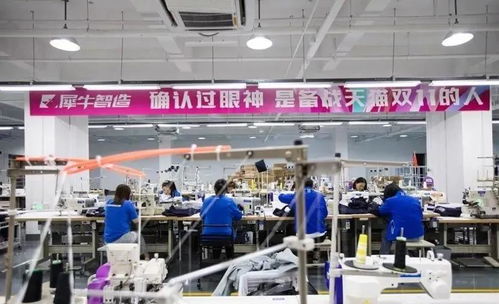 犀牛工廠投產(chǎn) 華悅天籟引領(lǐng)智能制造新浪潮，劍指千家超級(jí)工廠藍(lán)圖